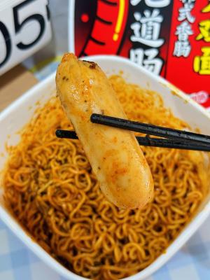 Cina Metodo di cottura Acqua bollente Agitato Frittato Ramen istantaneo Frittata con livello piccante Frittata piccante e ingredienti in vendita