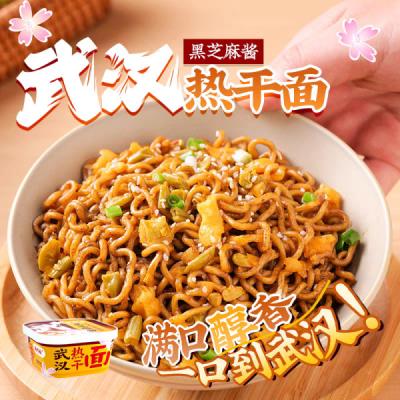 China Little Spicy Oriental Noodles Stir Fry Instant Noodles With Noodles Ingredients Noodles for sale