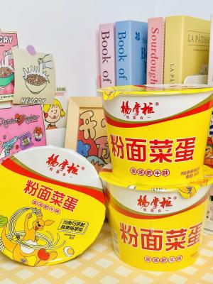 China Cup Noodles Flavorful and Spicy Golden Soup Beef Flavor Ingredient' Needs for sale