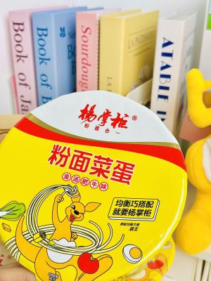 China 183g*12 Cup Noodles Golden Soup Beef Flavor And Vegetable Ingredients for sale