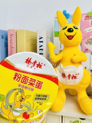 China Spicy Hot Level Net Weight Egg Cup Noodles For Rich And Spicy Culinary Delights for sale