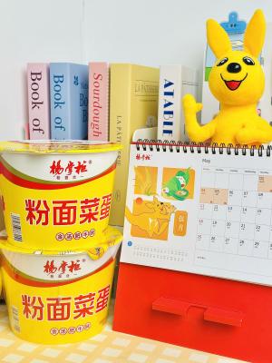 China Vermicelli Cup Noodles With 12 Months Shelf Life And Golden Soup Beef Flavor for sale