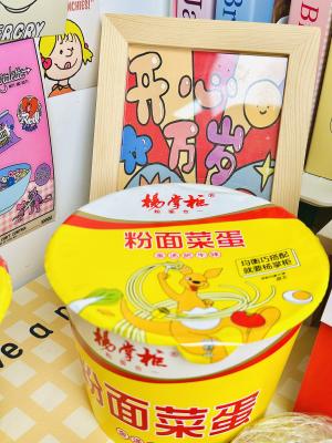 China Golden Soup Beef Flavor Flavor Shelf Life of 12 Months for sale
