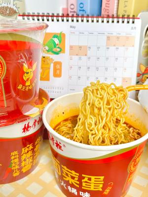 China Chongqing Hotpot Flavor Cup Noodles met 12 maanden houdbaarheid De ultieme B2B oplossing Te koop