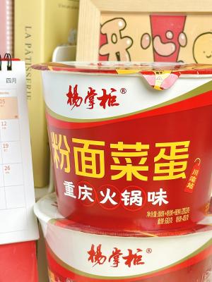 China 203g*12 Ei Ingrediënt Cup Noodles houdbaarheid 12 maanden Te koop