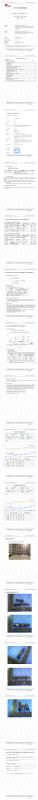 FCC - Shenzhen Boruit Technology Co., Ltd.