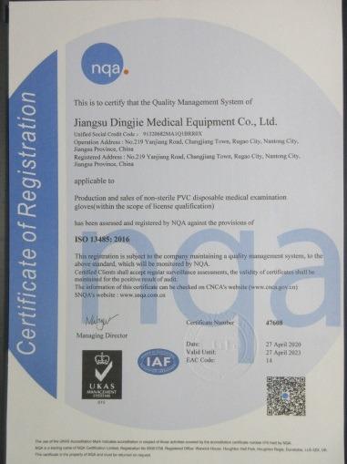 ISO13485 - Jiangsu Dingjie Medical Equipment Co., Ltd.