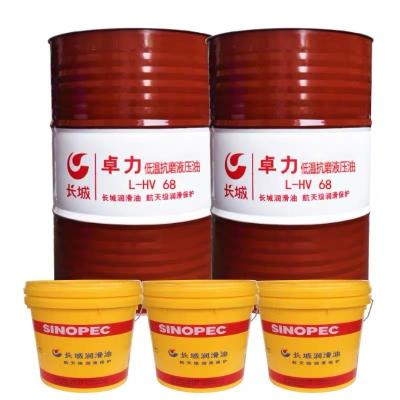 Китай Sinopec 200L L-HV Низкотемпературное гидравлическое масло в гидравлических системах высокого давления продается
