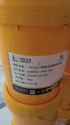 China Sinopec 18KG -40℃ Ethylene Glycol Based Inverter Coolant From China for sale