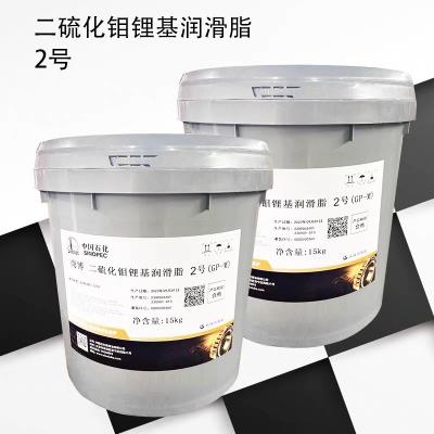 China Sinopec 15 kg molybdeendisulfide-lithiumvet NO.2 uit China Te koop