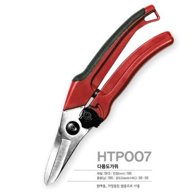 China SINSEUNG HTP007 Hardware Scissors Trim Houseplant Housework Shears for sale