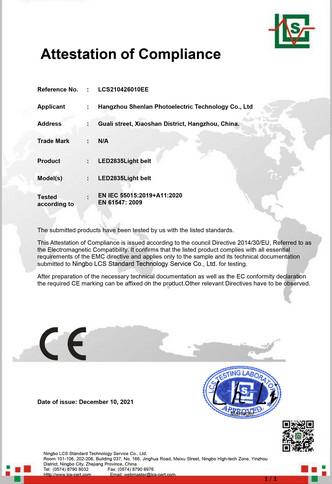 CE - Hangzhou Shenlan Photoelectric Technology Co., Ltd.