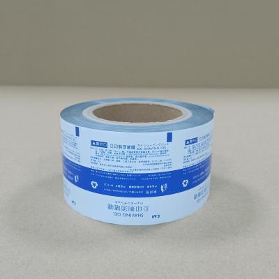 중국 액체 포장 롤 필름 식품 음료 및 화학 액체 포장용 복합 필름 판매용