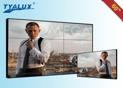 China Super Narrow Bezel HD 60 Video Wall Outdoor Digital Advertising Screens for sale