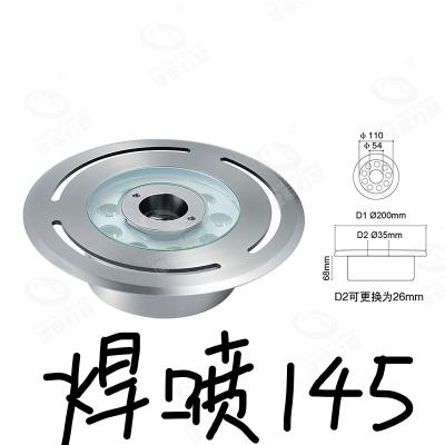 China for sale