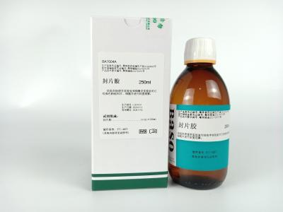 중국 250ml 마운팅 樹脂 실험실 ISO 13485 인증 사용 판매용