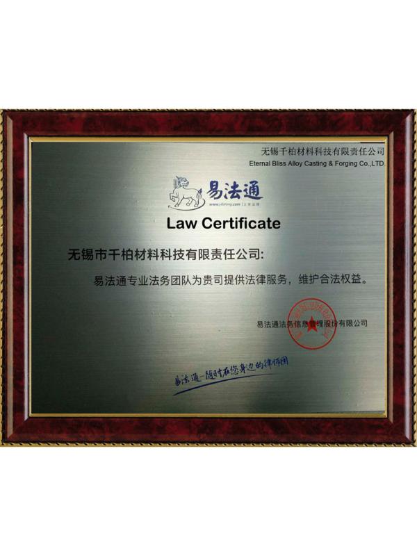 Yifatong Law Certificate - Eternal Bliss Alloy Casting & Forging Co., Ltd.