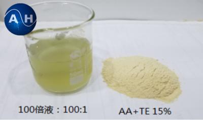 中国 チェリーの柑橘類の木肥料、植物のためのMacronutrientカルシウム肥料 販売のため