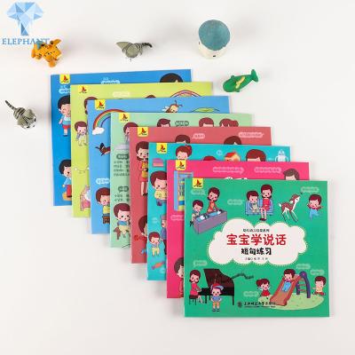 Chine Livre éducatif libre du bébé 4C de BPA imprimant des services d'impression de livre de coloriage à vendre
