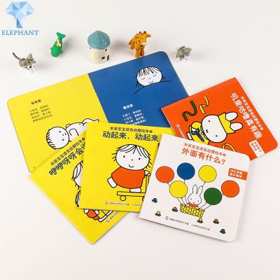 Chine Livre d'école attaché parfait d'A4 A5 imprimant le toucher doux UV de tache à vendre