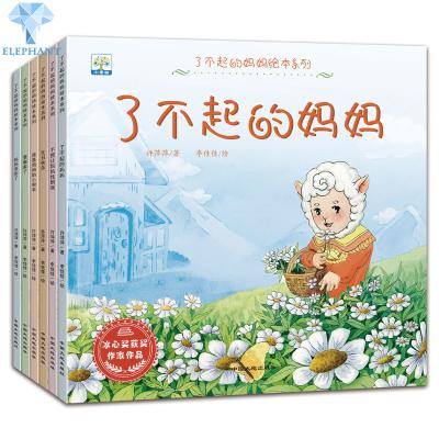 Chine Le livre d'enfants Softcover d'A5 A6 imprimant 200gsm 250gsm Art Paper Coated à vendre