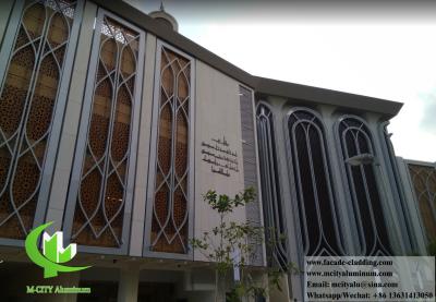 China Architectural aluminum facade cutting patterns for mosque Islam for sale