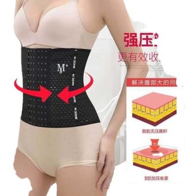 China Waist support Letter 6 Row 13 Body Sculpting Hollow Abdomen Belt Postpartum Abdomen Exercise Body Belly Band for sale