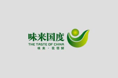 Chine Web à vendre