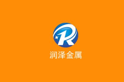 Chine Web à vendre