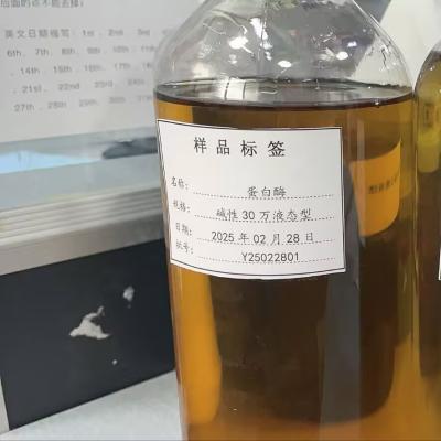 中国 現代の遺伝子工学によるタンパク質ヒドロラーゼにより,アミノ酸と小型ペプチドの含有量を効率的に増やす 販売のため