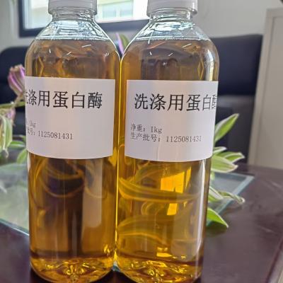 中国 ベストウェイ技術で開発されたタンパク質酵素 30C~65Cの温度範囲と18ヶ月分の保存期間 販売のため