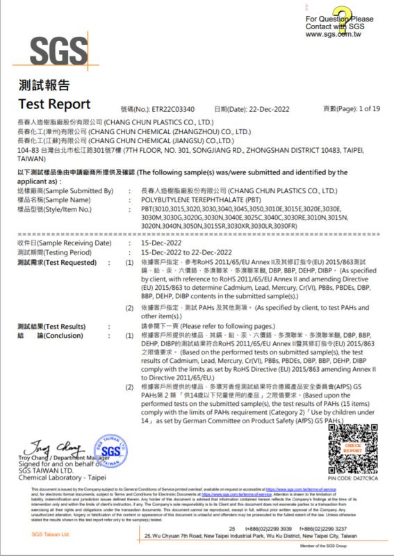 - Yueqing Wanlian Electric Co., Ltd.