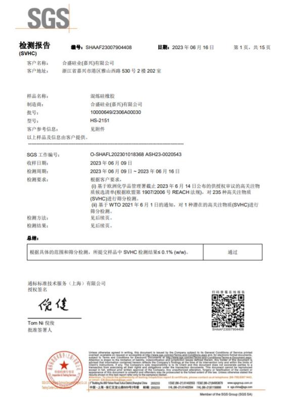 - Yueqing Wanlian Electric Co., Ltd.