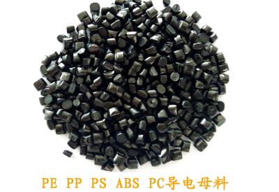 中国 PPの空シートに使用する伝導性の反静的な梱包材のマスタ・バッチ 販売のため