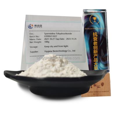 中国 高純度スペルミジントリヒドロクロリド 98% 抗老化剤と細胞保健サプリメント 麦芽抽出物 販売のため