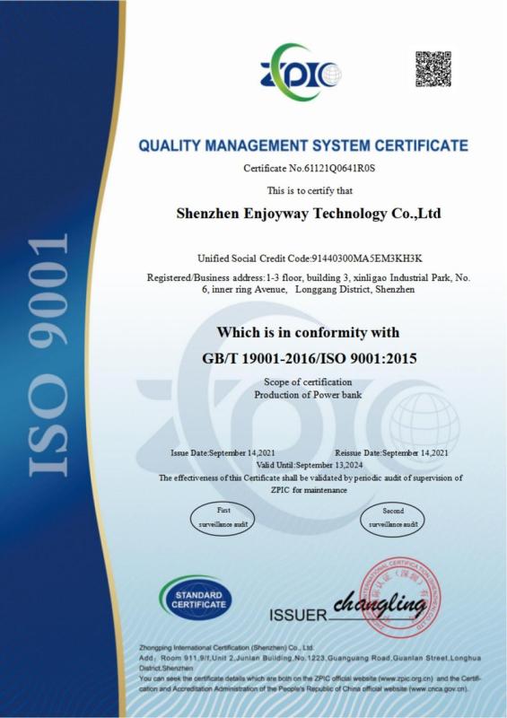 ISO9001 - Dongguan Ecombine Technology Co.,Ltd