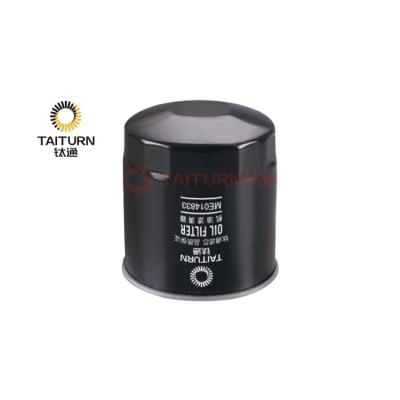 China High Quality Automobiles OEM Auto Parts Oil , Fuel Filter ME014833 For Truck for sale