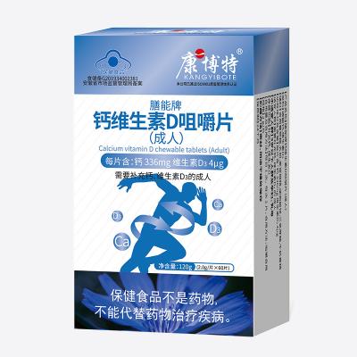 Chine Tablettes masticables masticables oranges de calcium des Tablettes 1.2g de Cholecalciferol pour des adultes à vendre