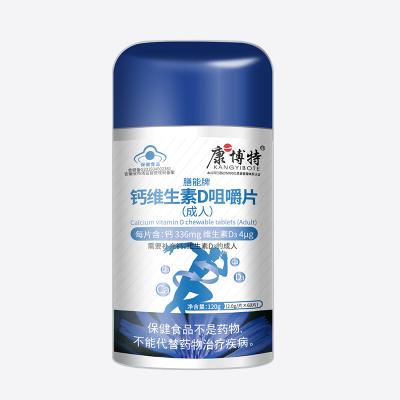 Chine La vitamine masticable D3 de cercle HALAL marque sur tablette 1.0g améliorent la densité d'os à vendre