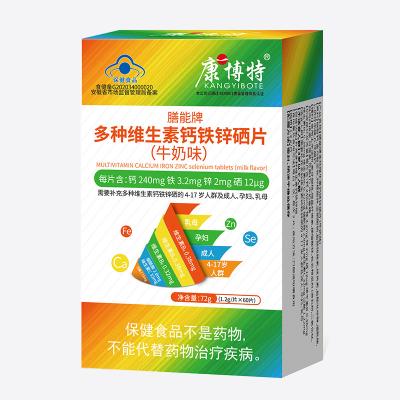 Cina Compresse minerali e di erbe del multivitaminico oblungo dello SGS della compressa del calcio del ferro di GMP in vendita