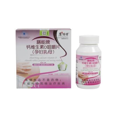 Chine Tablette masticable de la vitamine D pour la densité enceinte et adulte d'os à vendre