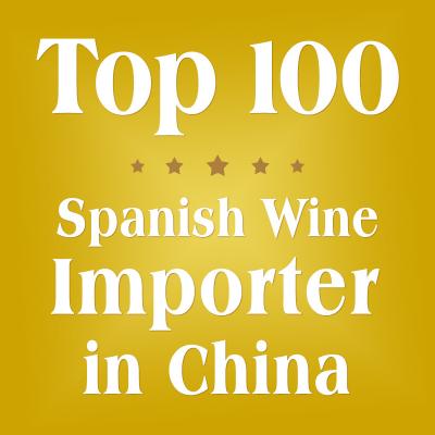 China Vinho superior de 100 espanhóis no importador correspondente 7 da exportação de China 24 serviços à venda