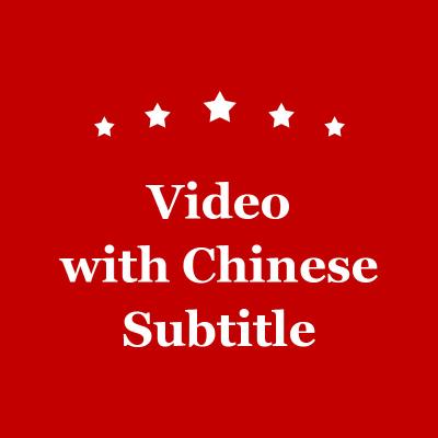China Vinho de mercado do projeto video em China à venda