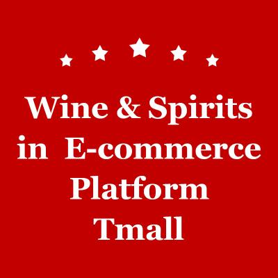 China Vinho de mercado do SE Baidu Tmall no agente da hora do licor 24h do comércio eletrónico de China à venda