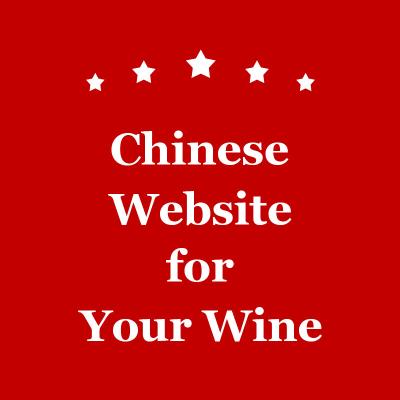 China Vendas das estatísticas de importação do vinho de China do Web site de Tiktok no mercado de importação de China à venda