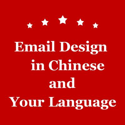 China Serviço italiano da tradução 24h do negócio do vinho da exportação da importação do projeto do e-mail à venda