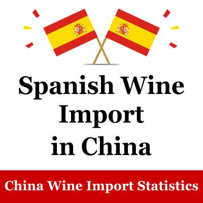 China Wein-Importstatistik-nennen spanische Wein-Großhändler JD China Register zu verkaufen