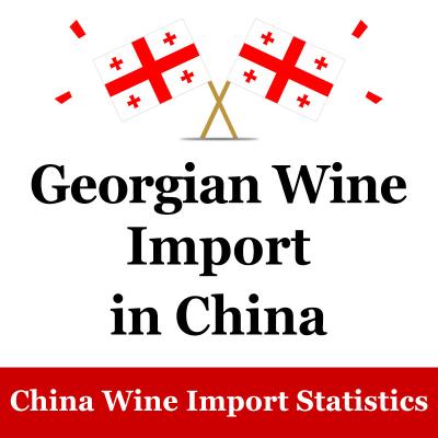 China Wein-Importstatistik-georgischer halb süßer Rotwein-chinesischer Markt Douyin China zu verkaufen