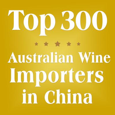 China 300 importadores australianos superiores do vinho em China, vinho australiano em China à venda