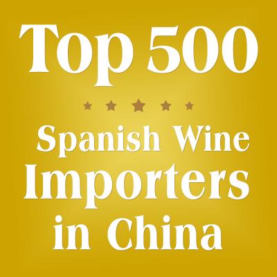 China 500 importadores espanhóis superiores do vinho em China à venda